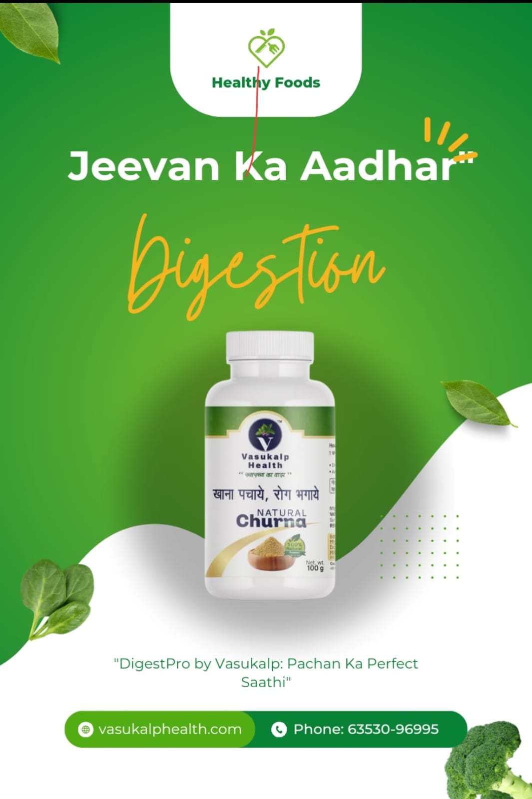 Khana Pachaye, Rog Bhagaye โ A Natural Solution for Digestion