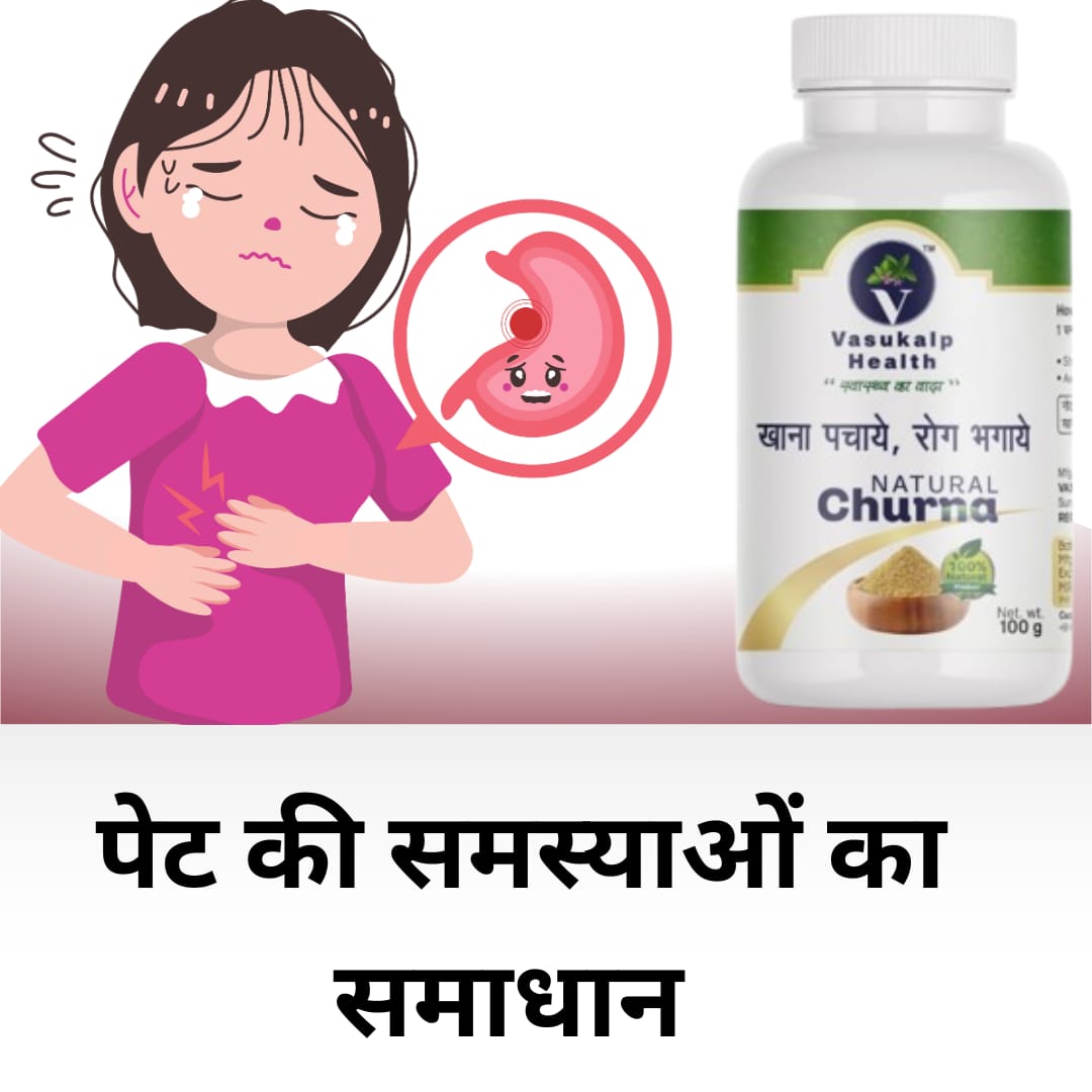 Khana Pachaye, Rog Bhagaye โ A Natural Solution for Digestion